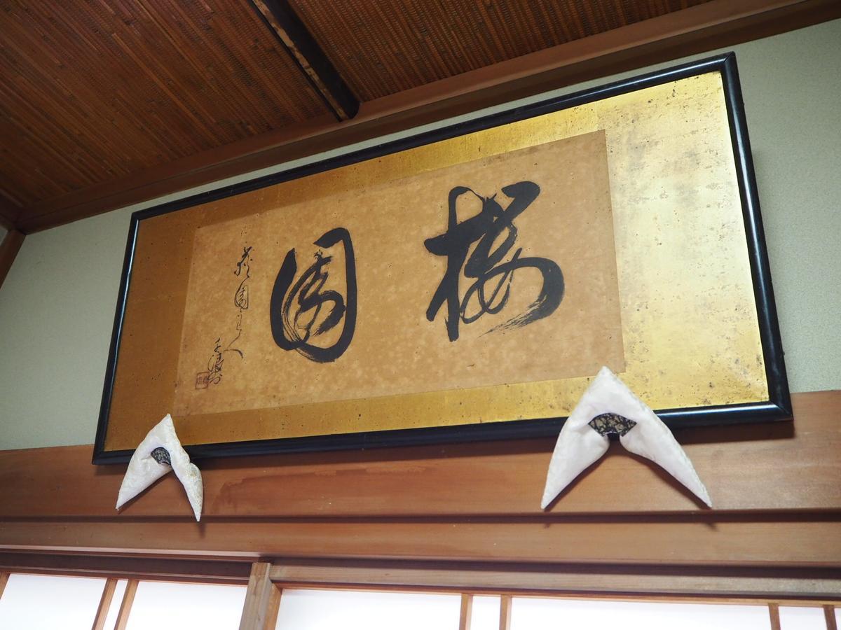 Daikokuya Mt.Fuji Hotel Fujiyoshida Exterior photo