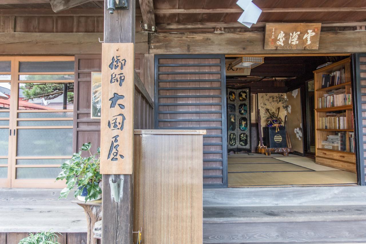 Daikokuya Mt.Fuji Hotel Fujiyoshida Exterior photo